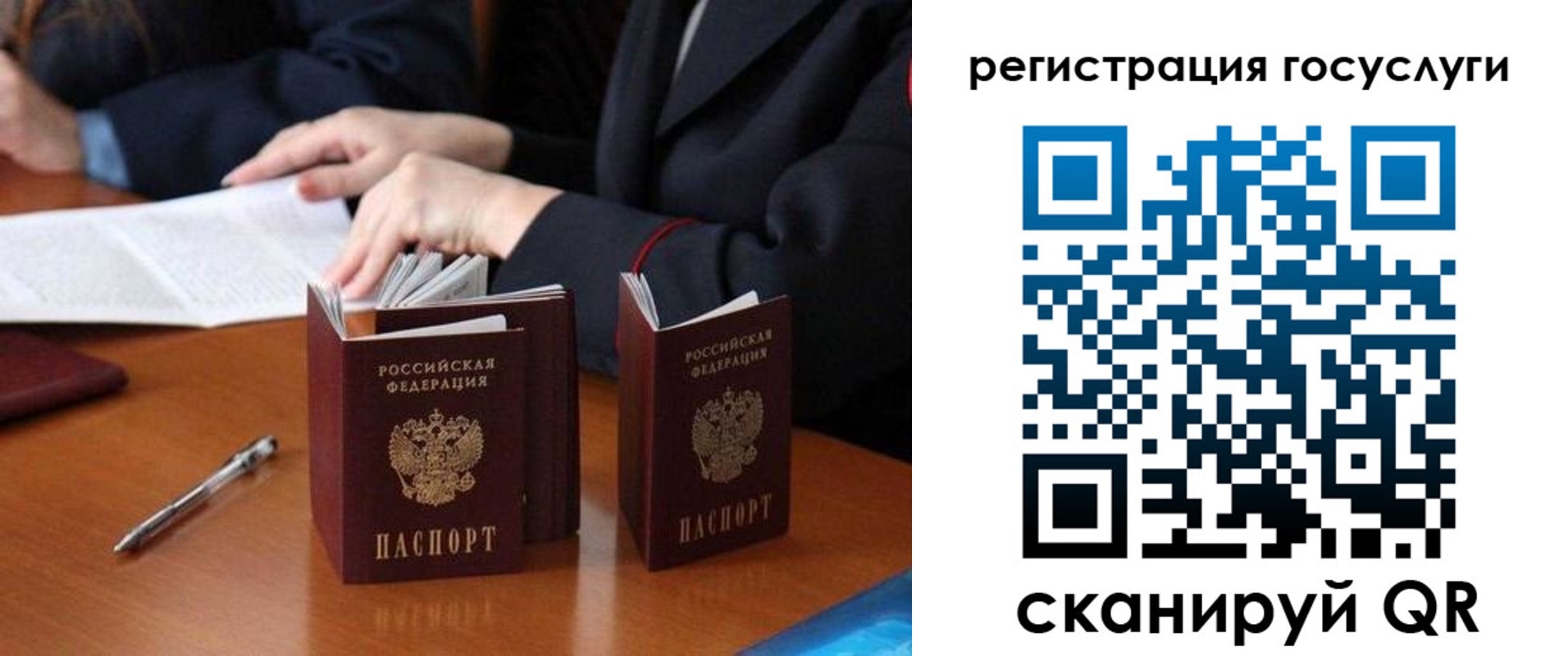 временная прописка в Луховицах
