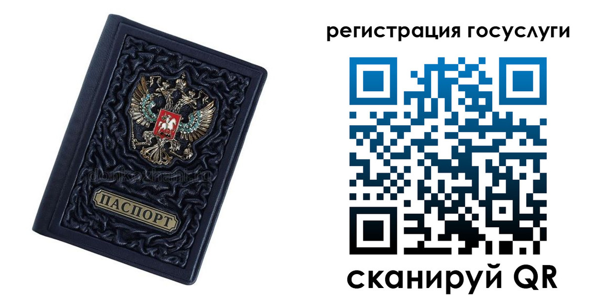 временная регистрация собственник в Луховицах
