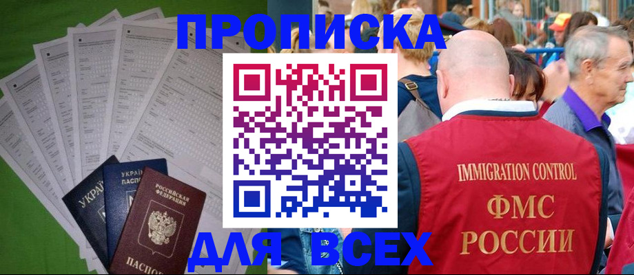 найти адрес прописки в Луховицах